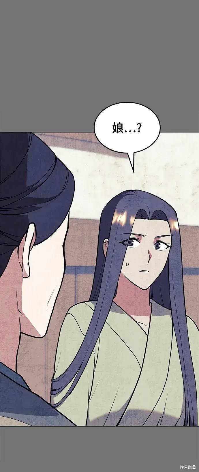 第2季第116话