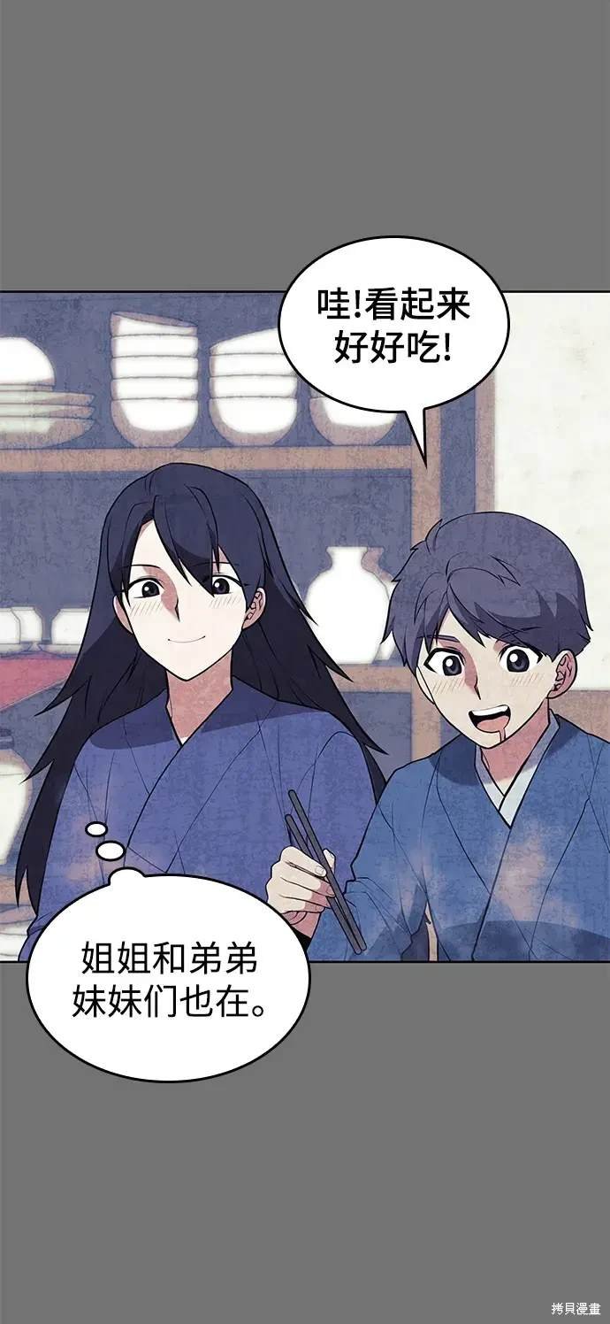 第2季第116话