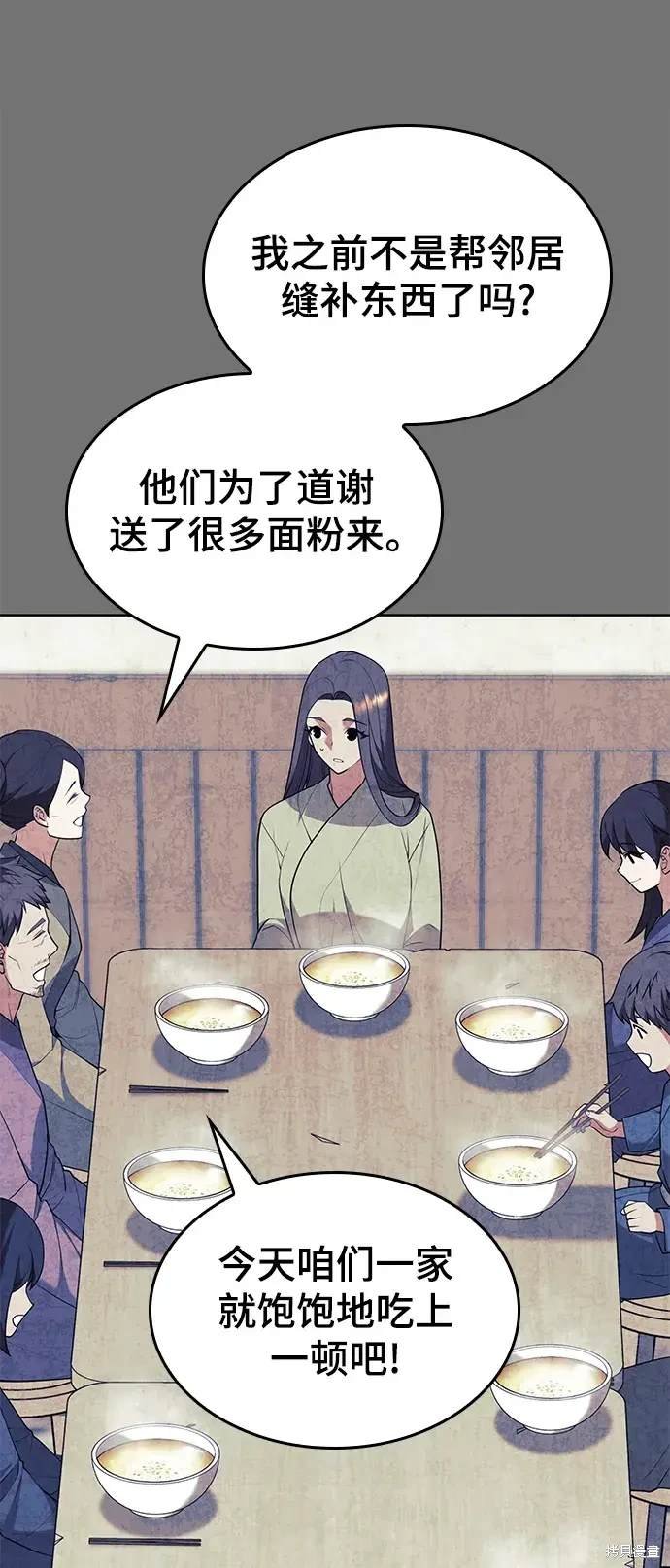 第2季第116话