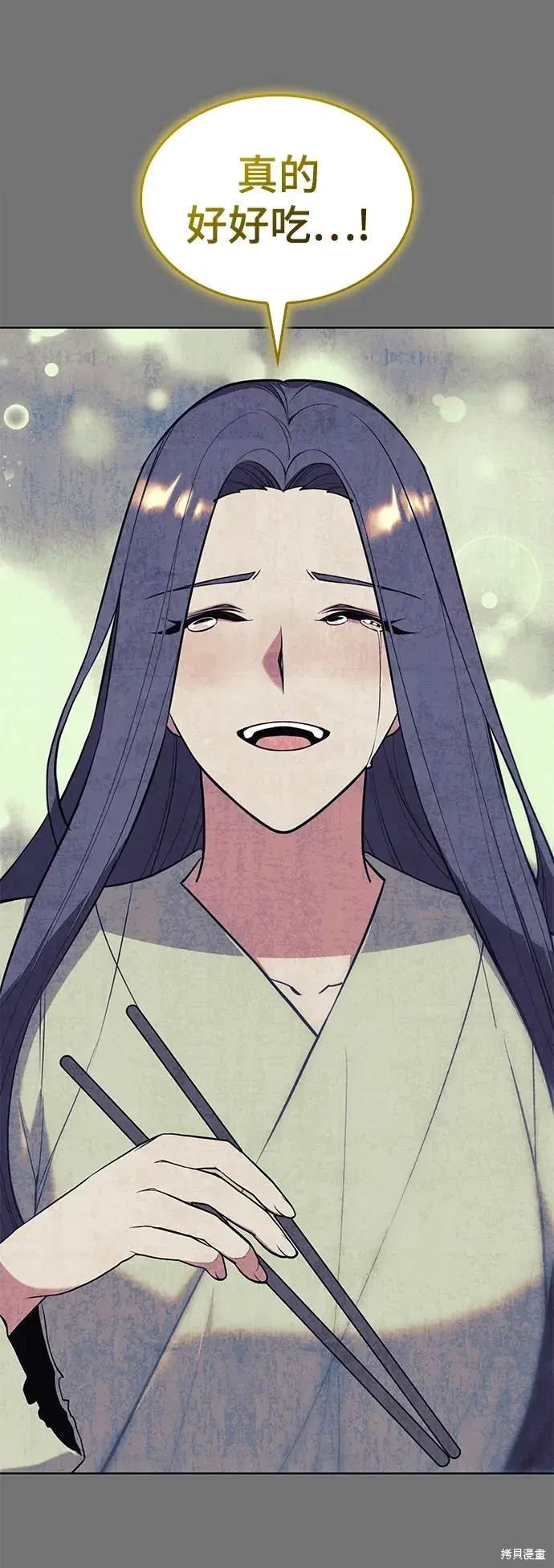 第2季第116话