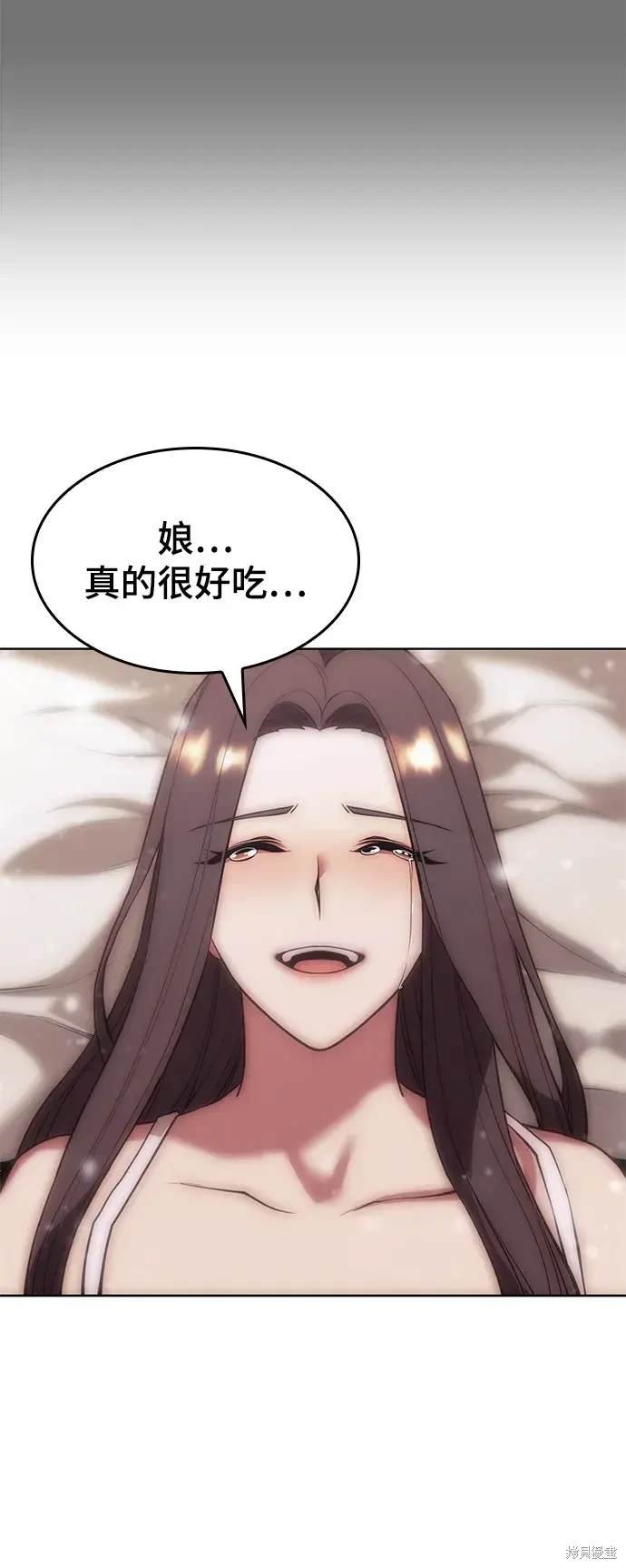 第2季第116话