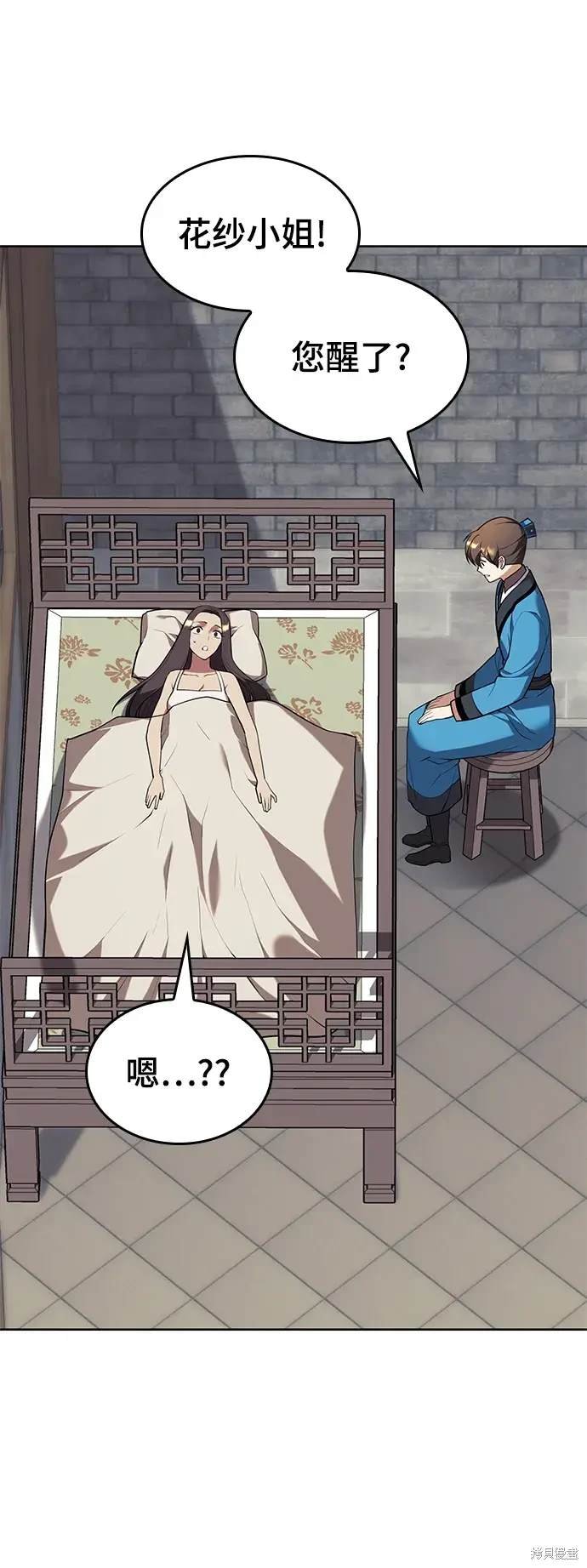 第2季第116话