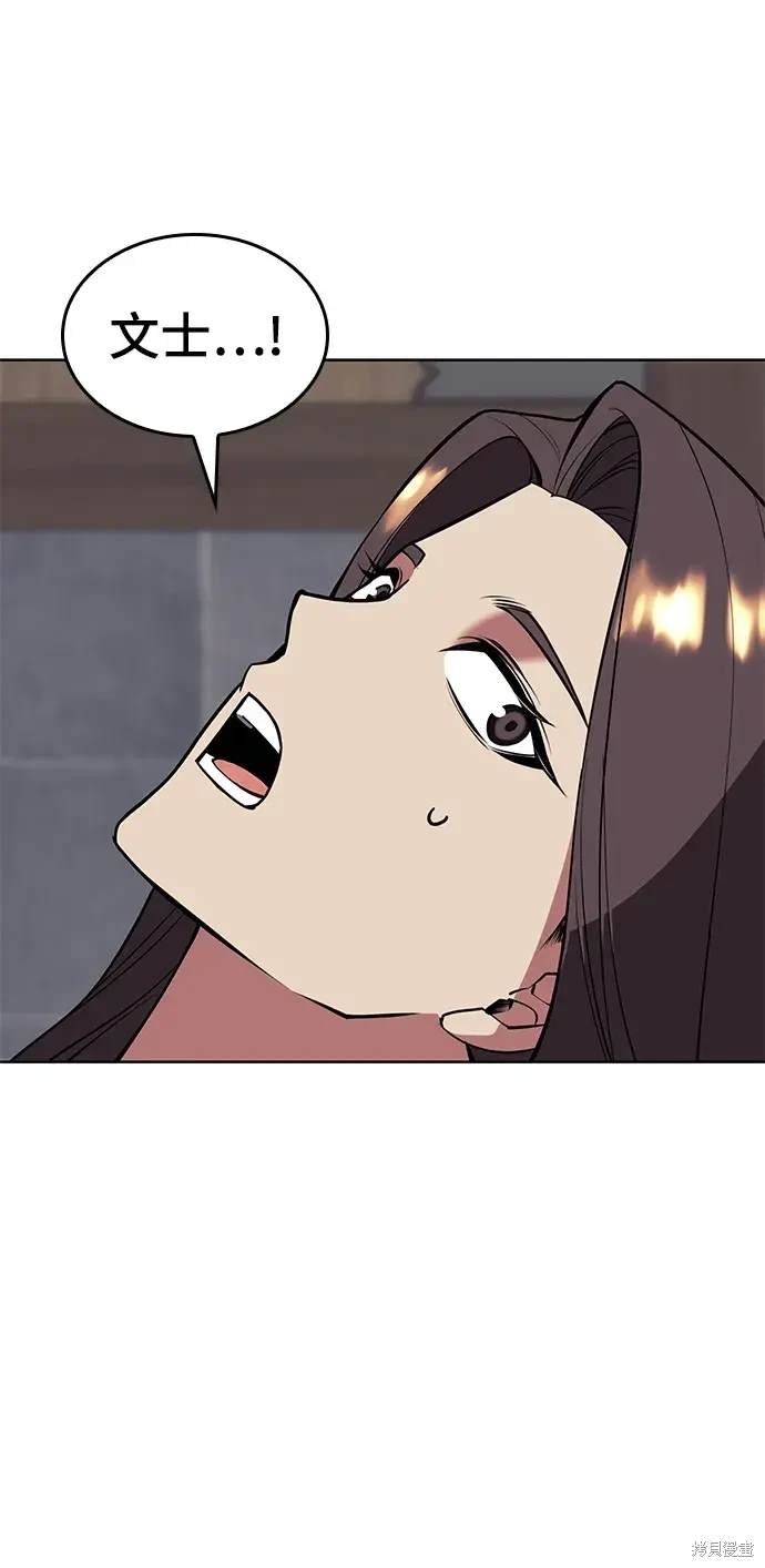 第2季第116话