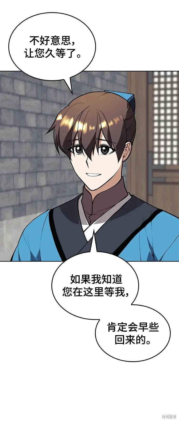 第2季第116话