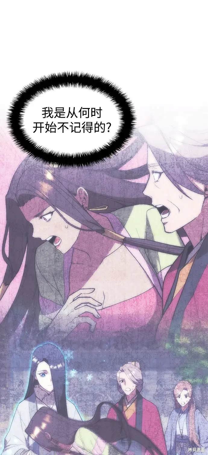 第2季第116话