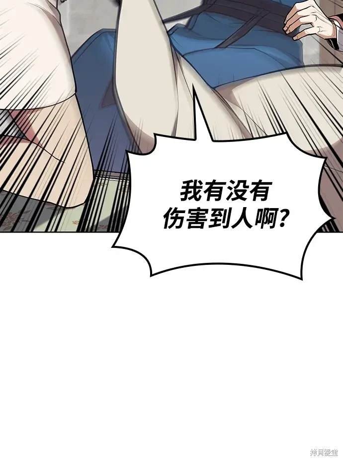 第2季第116话
