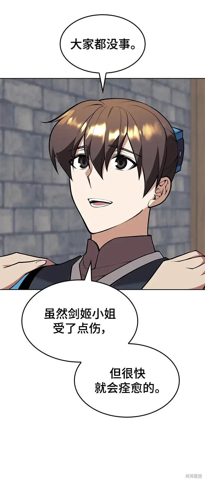 第2季第116话
