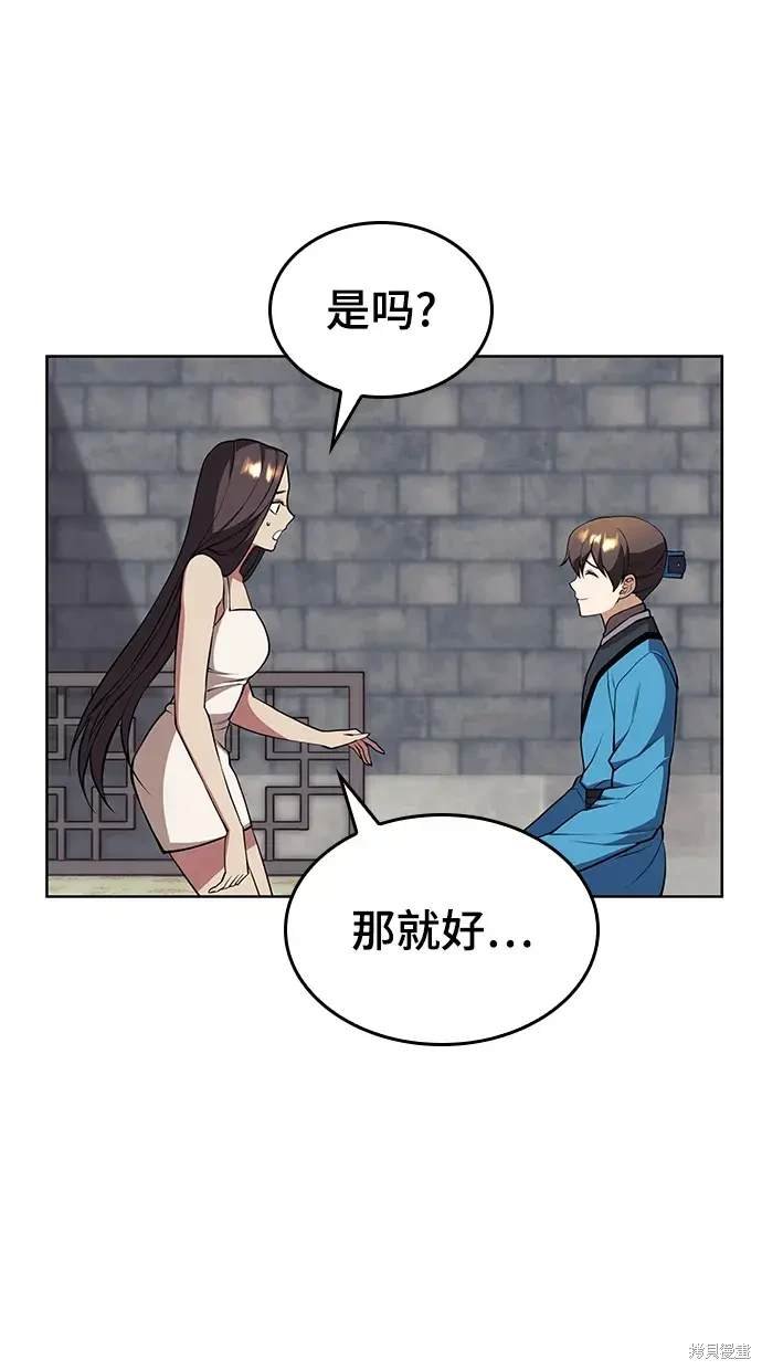 第2季第116话
