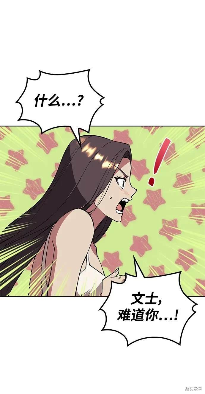 第2季第116话