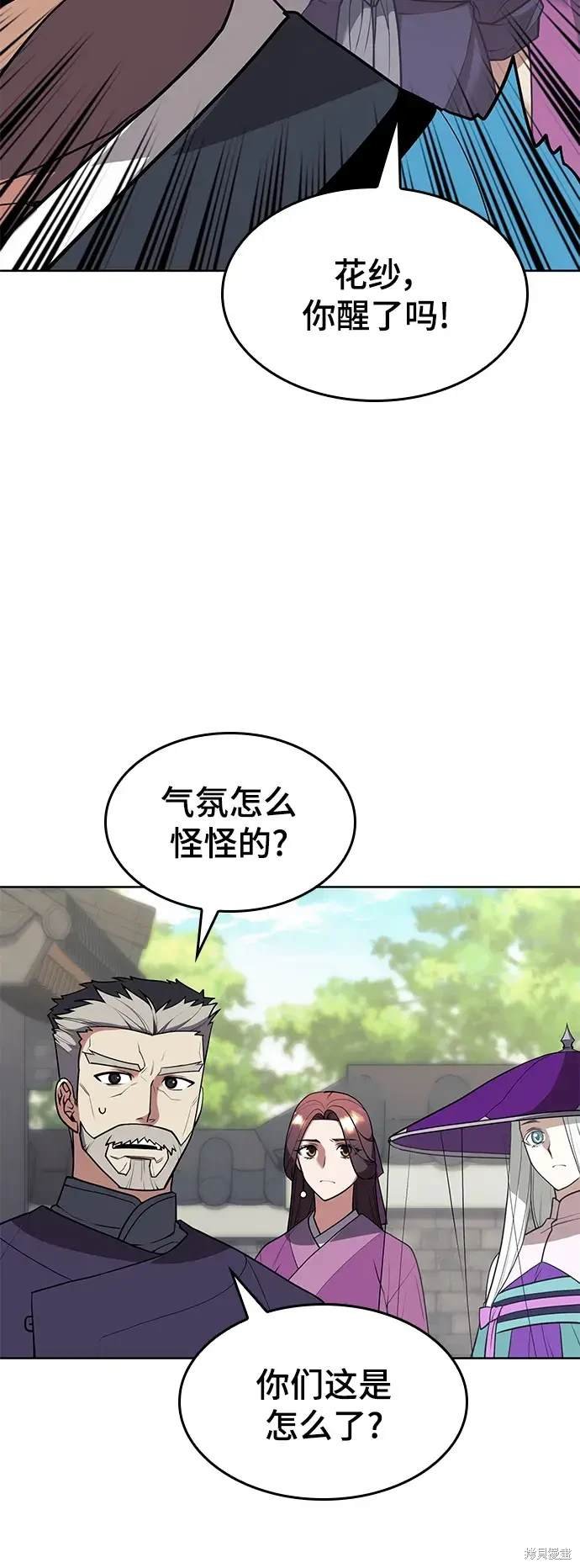 第2季第116话