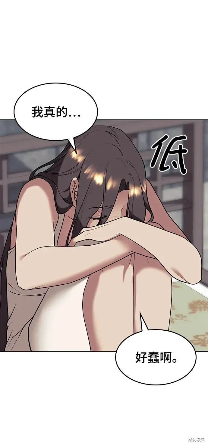 第2季第116话