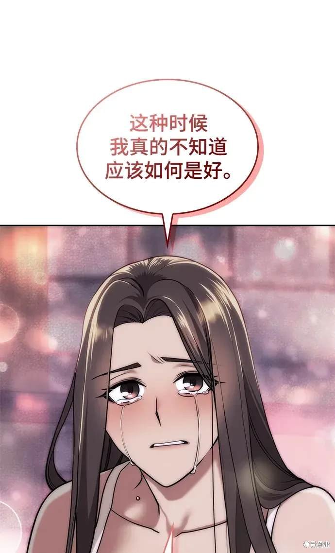 第2季第116话