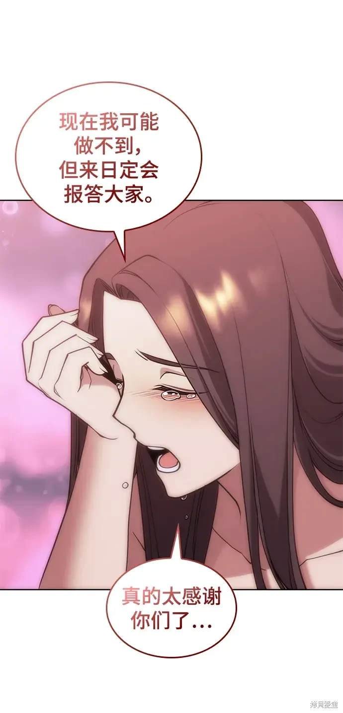 第2季第116话