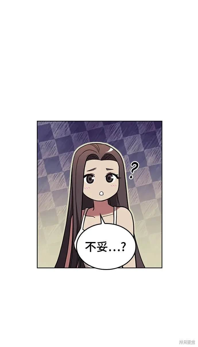 第2季第116话