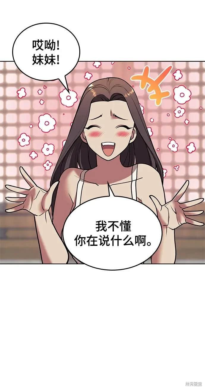 第2季第116话
