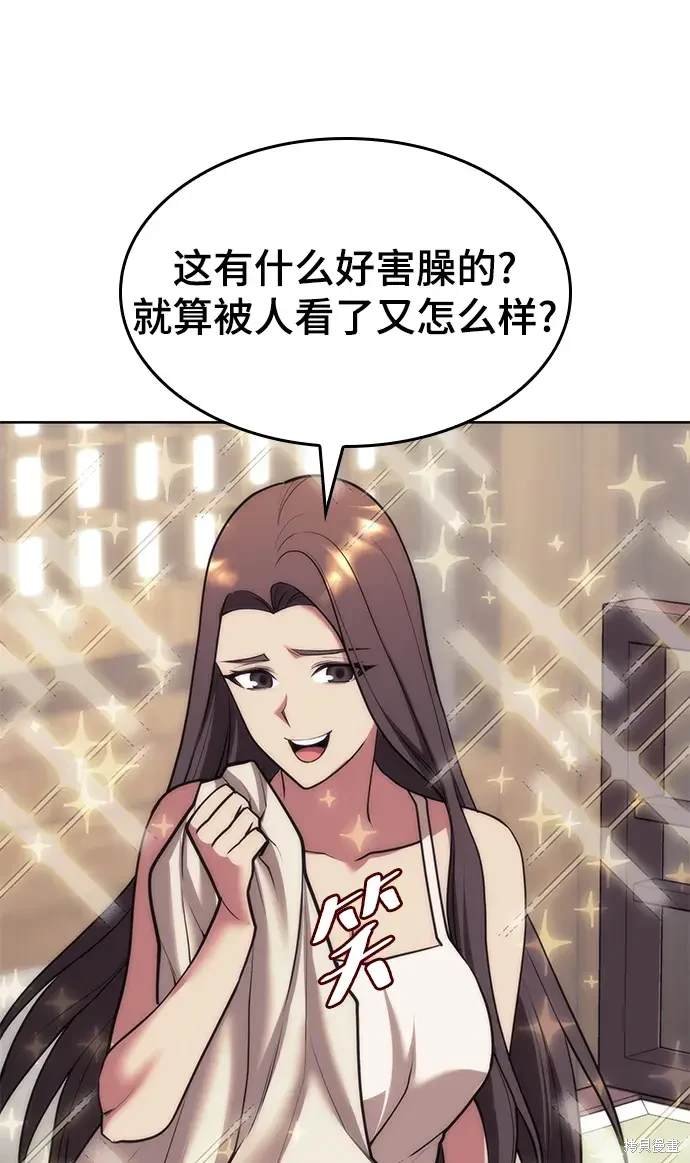第2季第116话