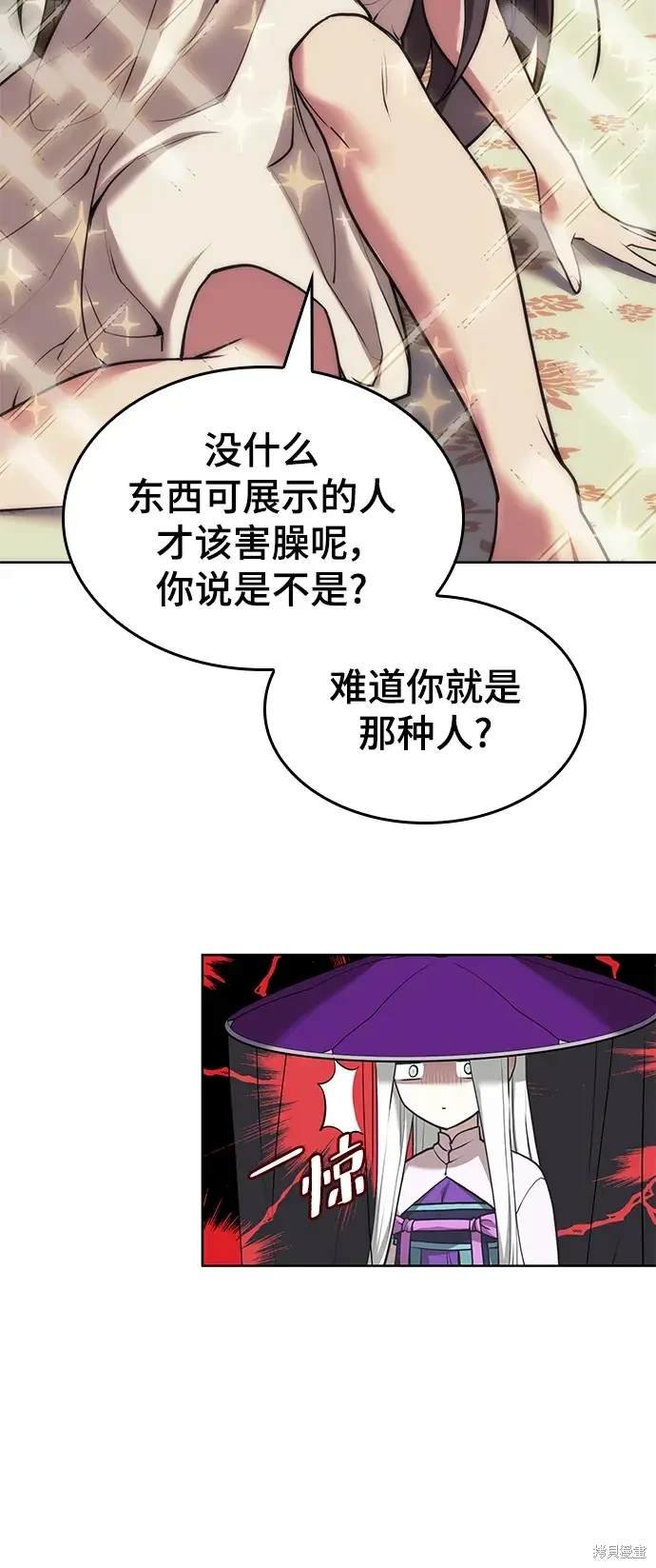 第2季第116话