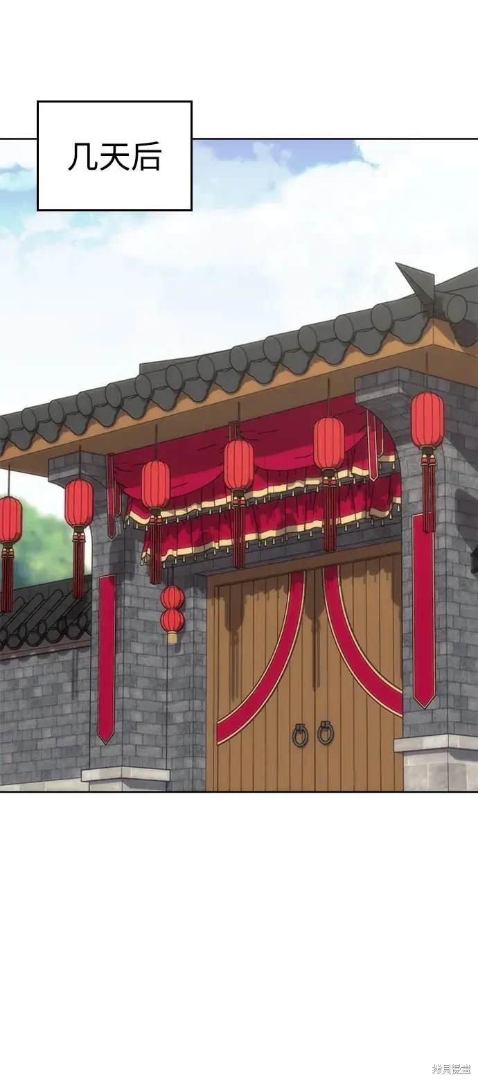 第2季第116话