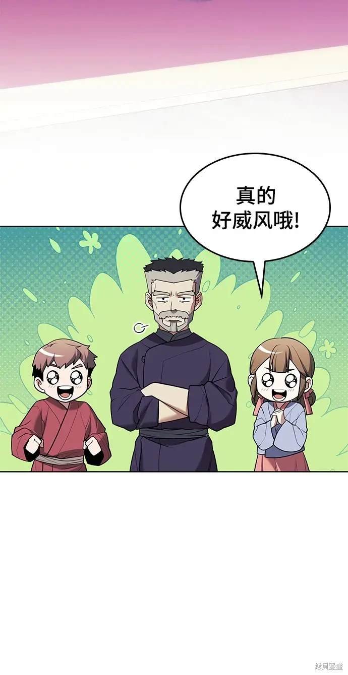 第2季第116话