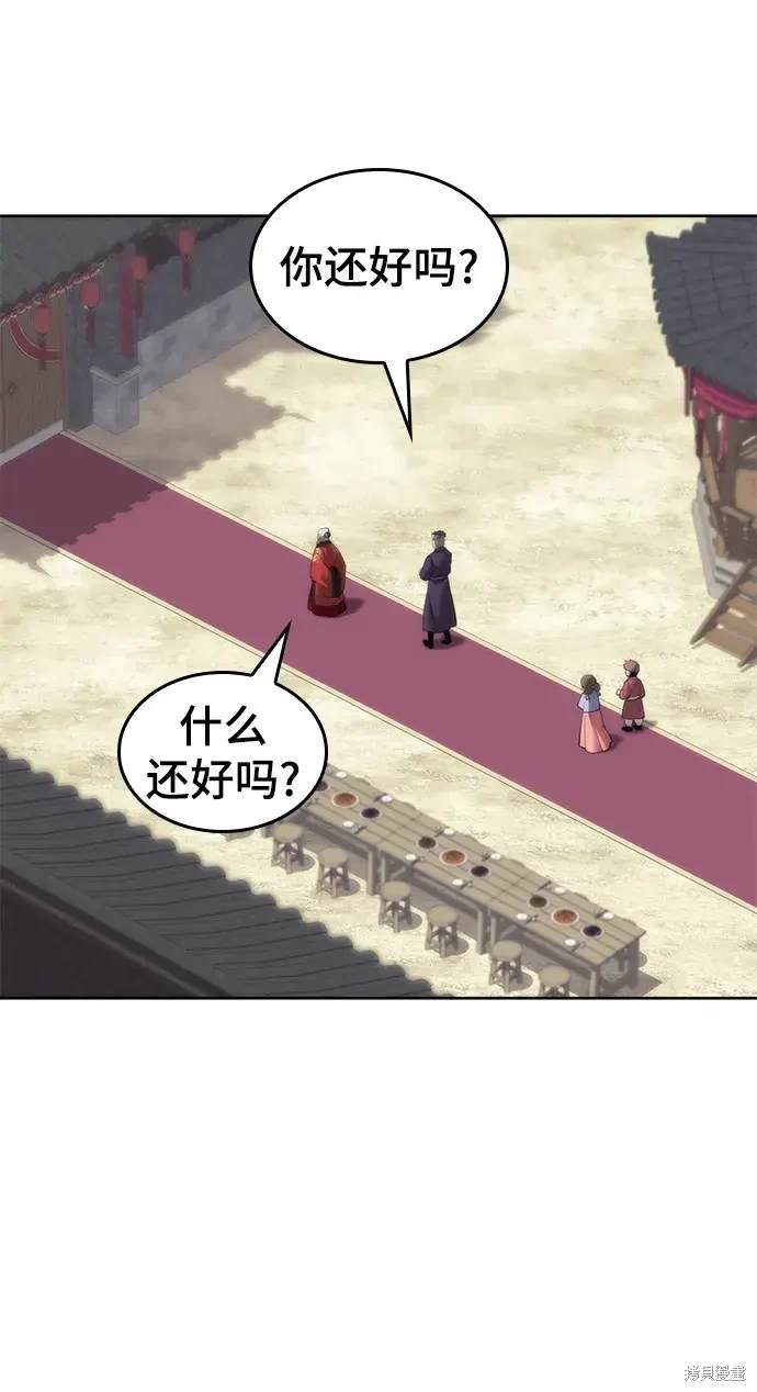 第2季第116话