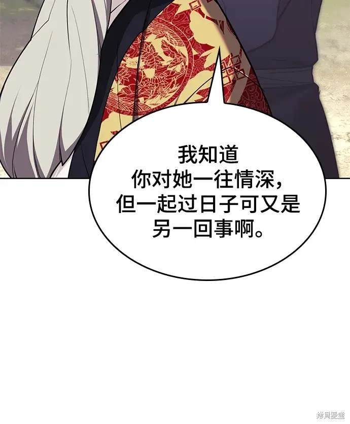 第2季第116话