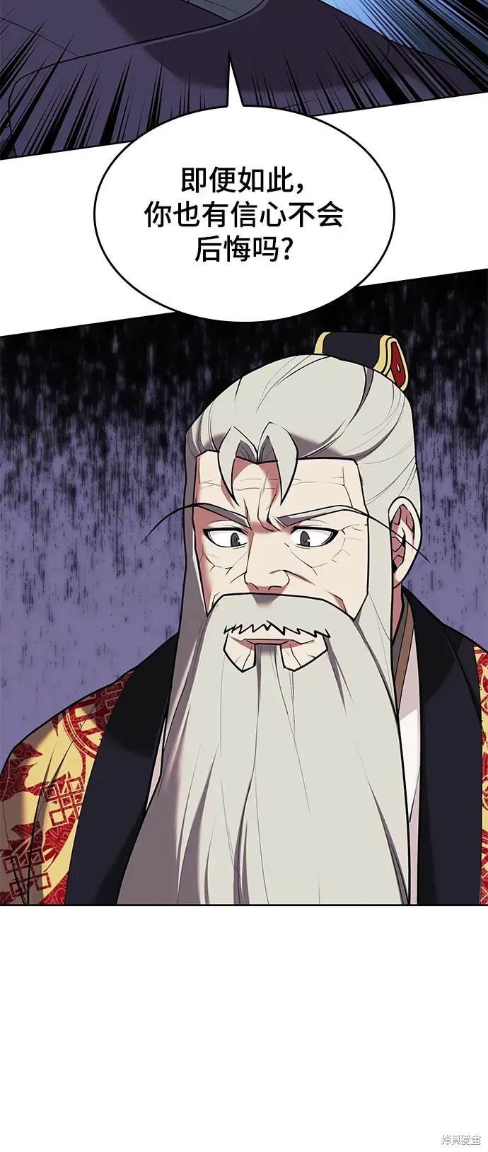 第2季第116话