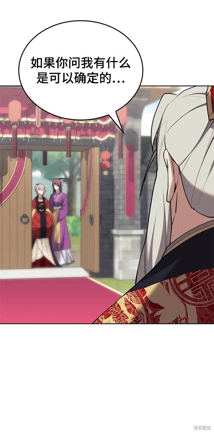 第2季第116话