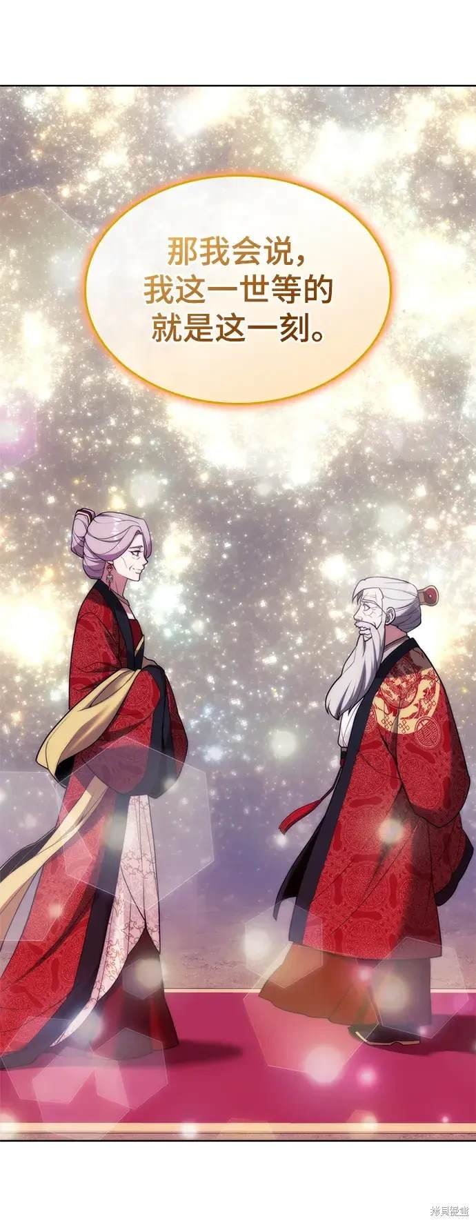 第2季第116话