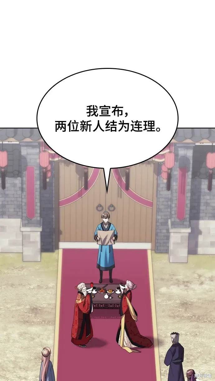 第2季第116话