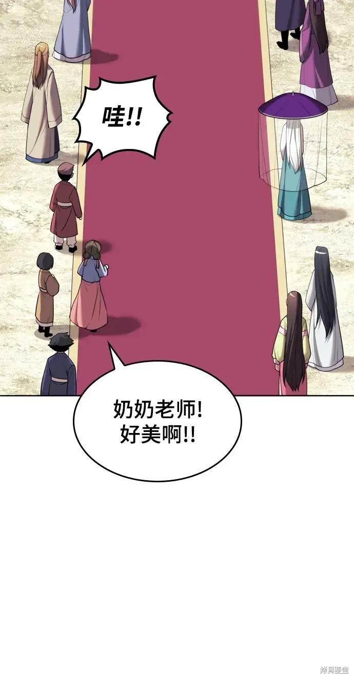 第2季第116话