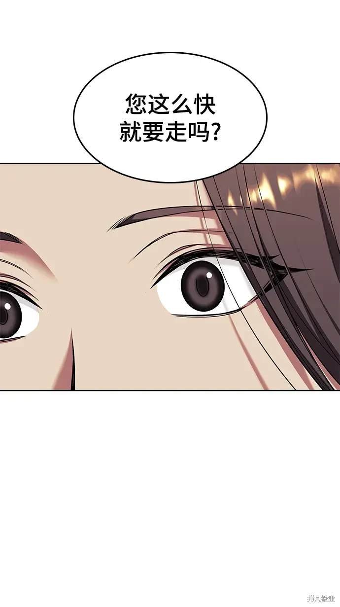 第2季第116话