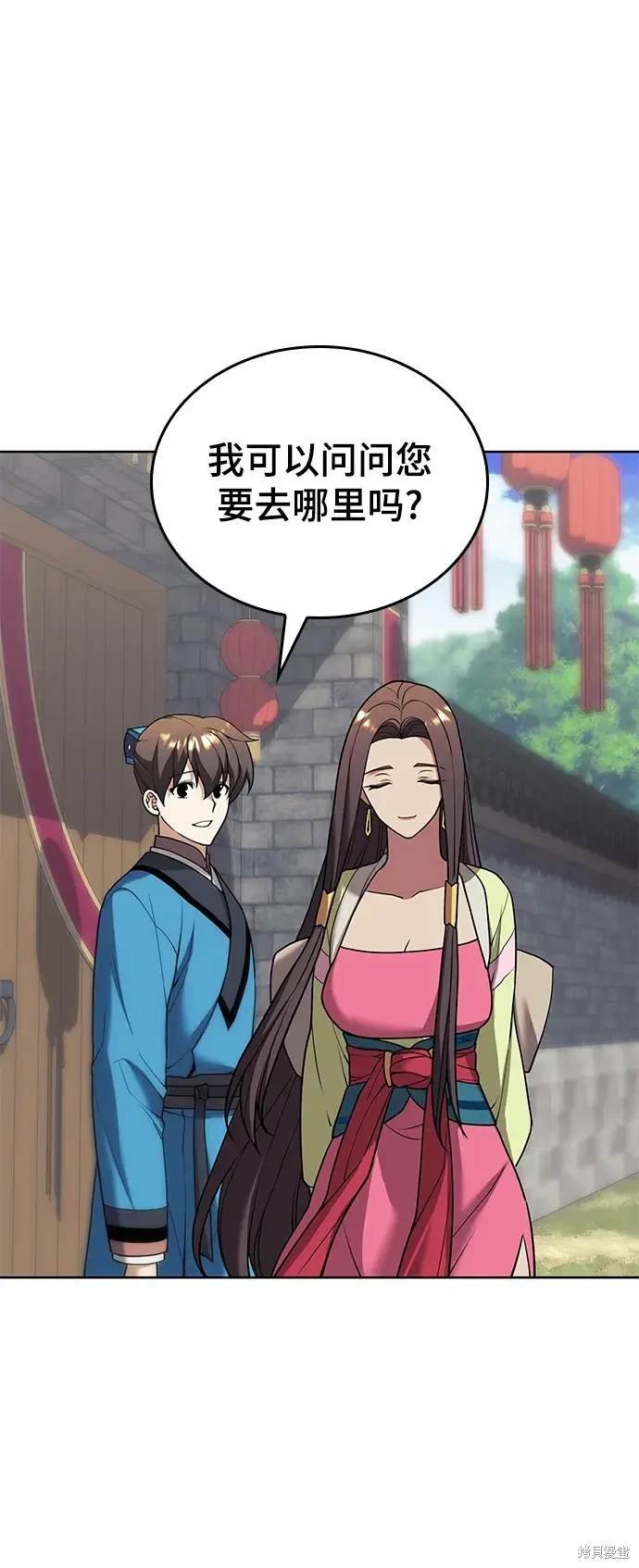 第2季第116话