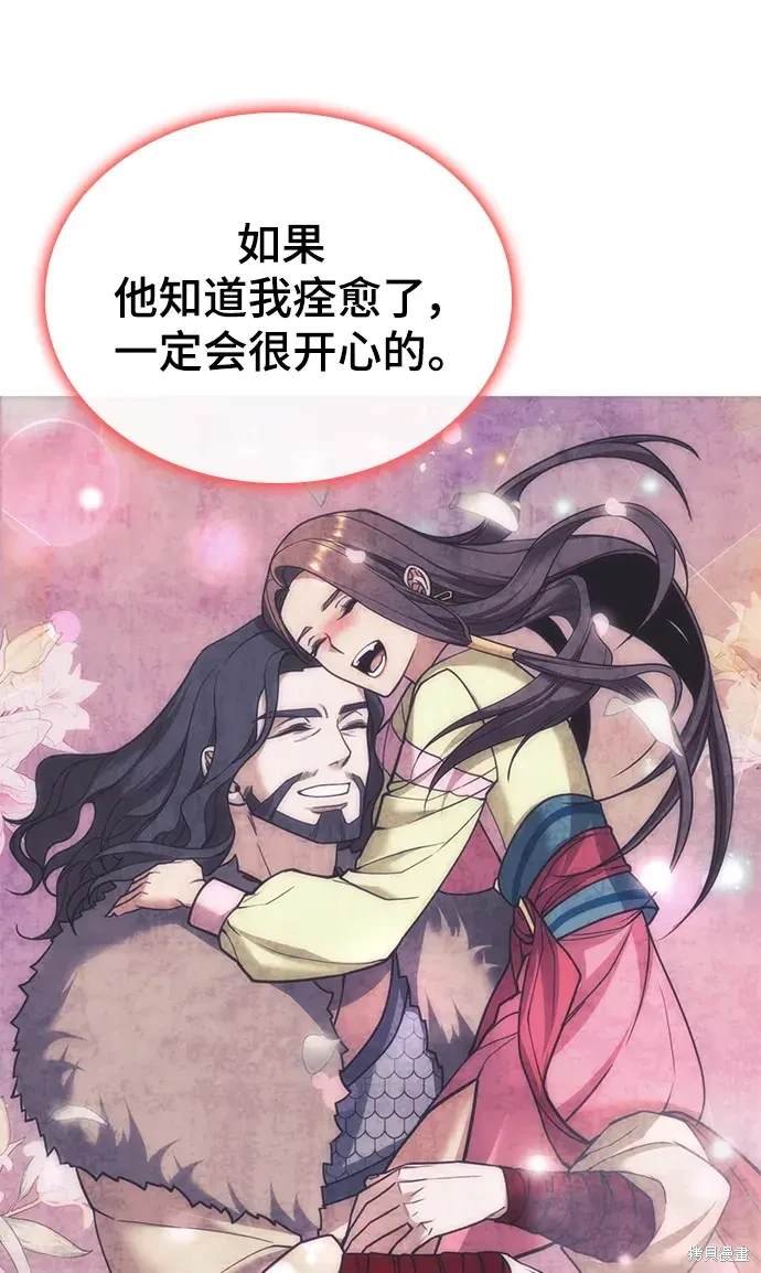 第2季第116话