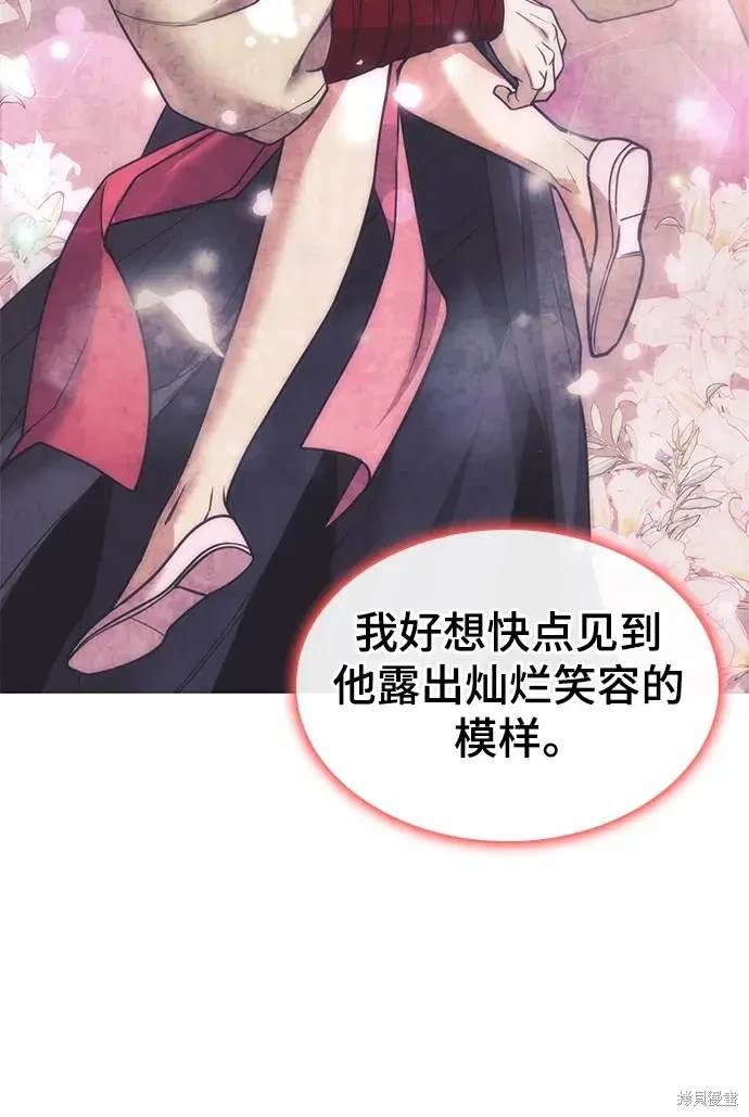 第2季第116话