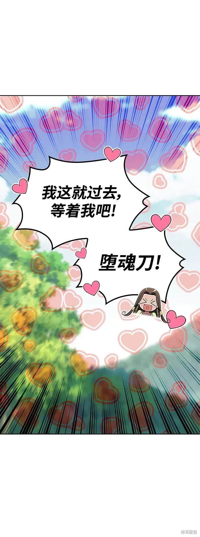 第2季第116话
