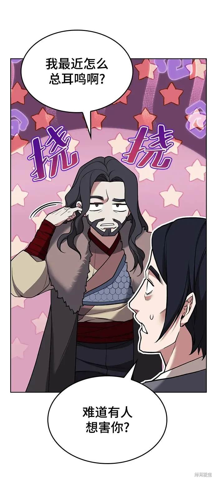 第2季第116话