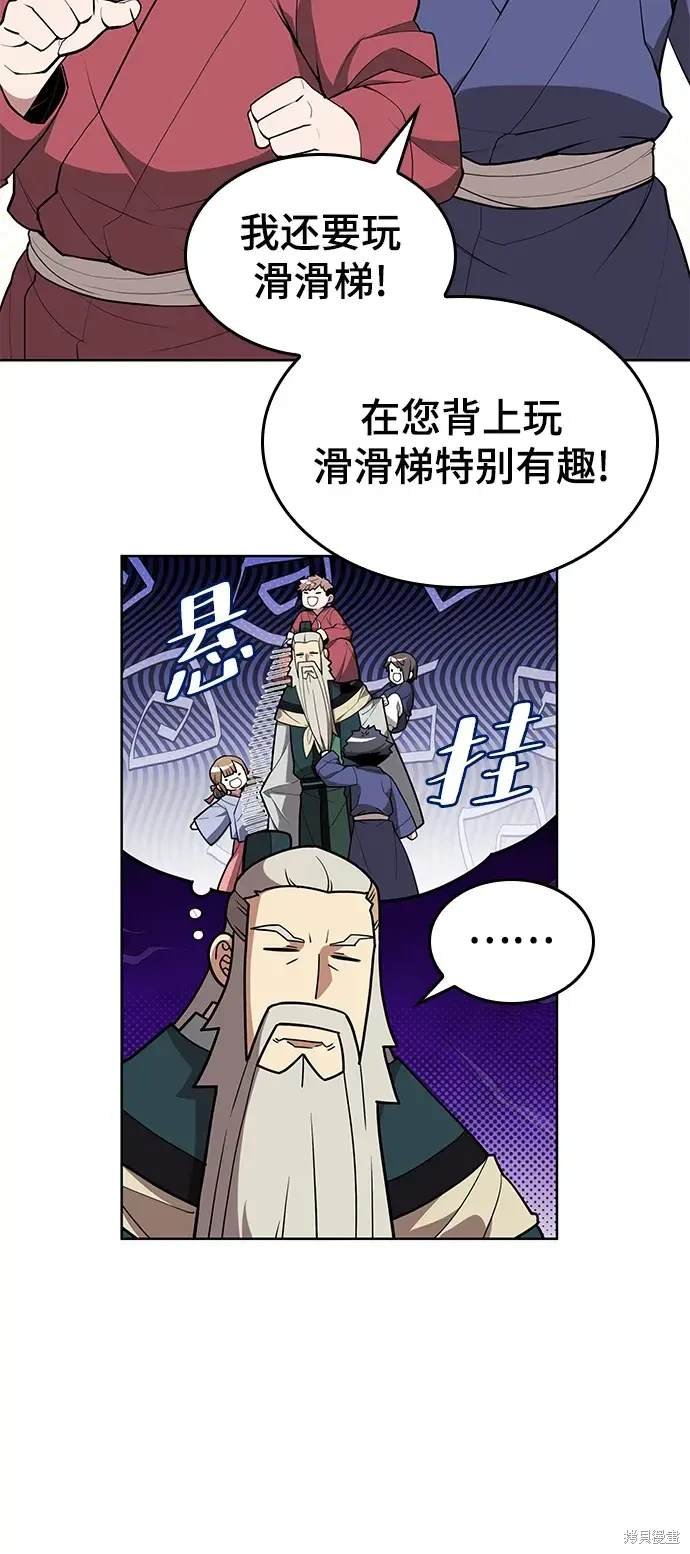 第2季第117话