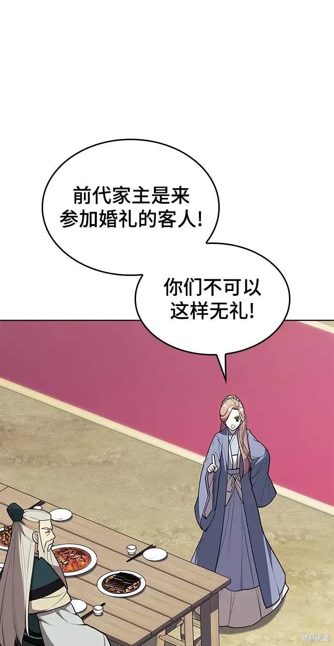 第2季第117话