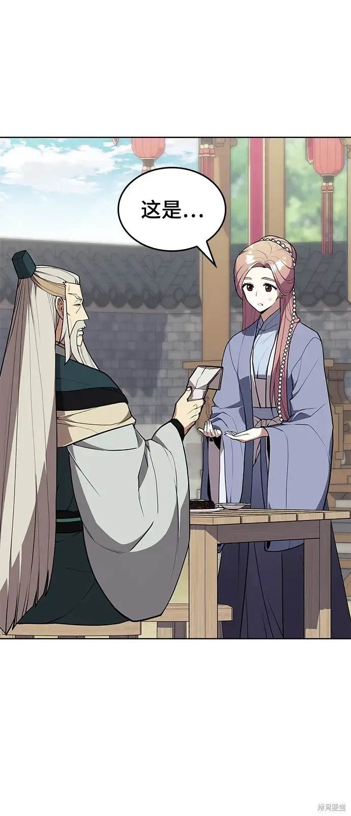 第2季第117话