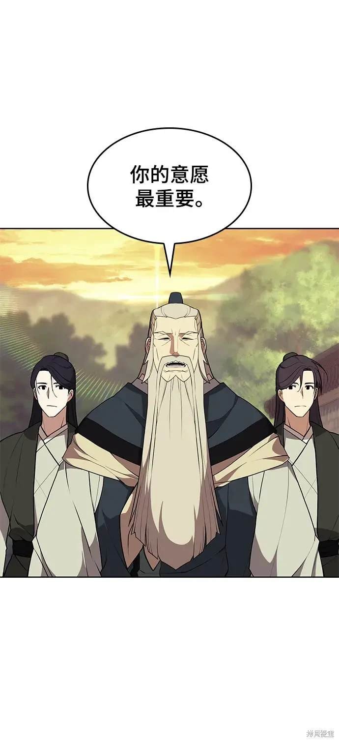 第2季第117话