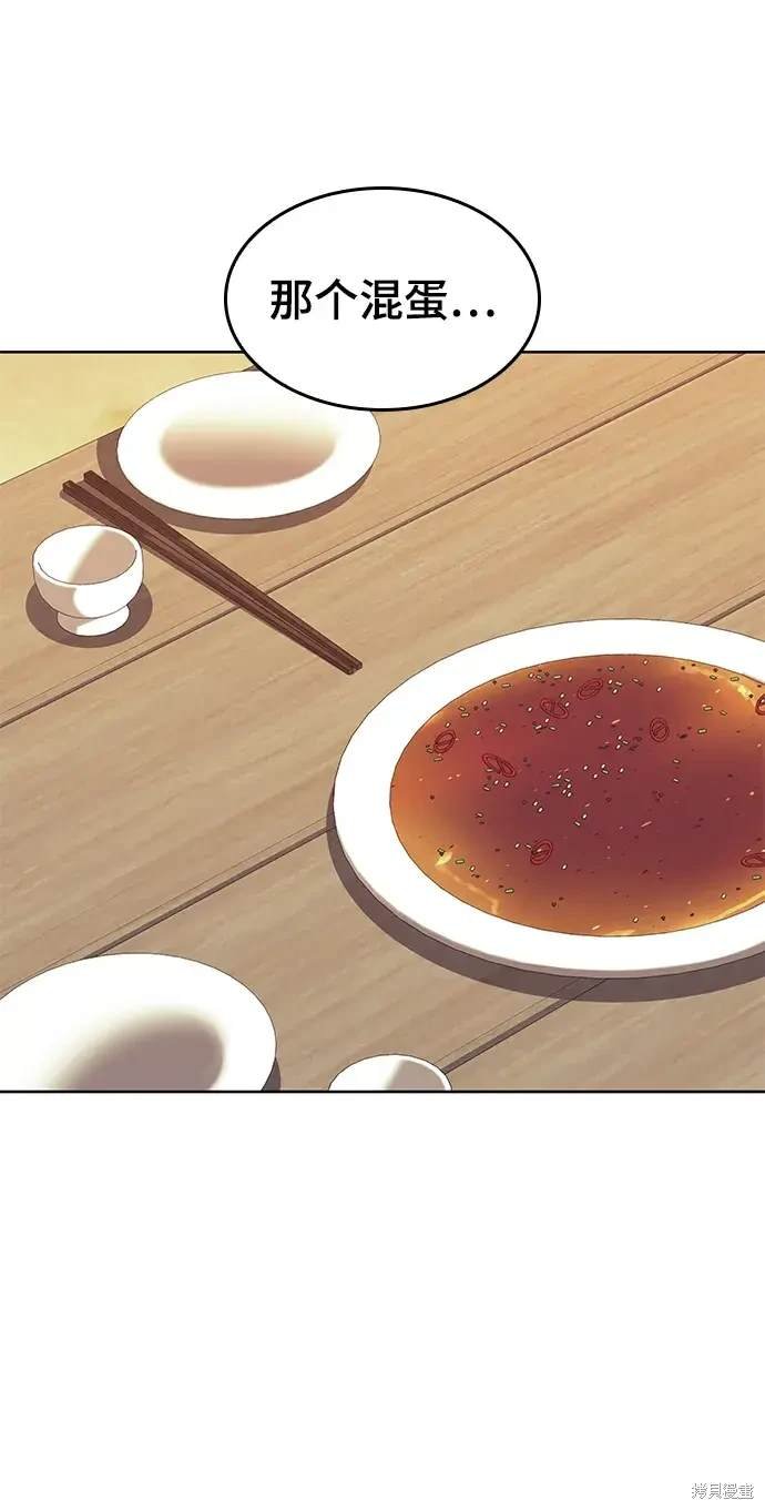 第2季第117话