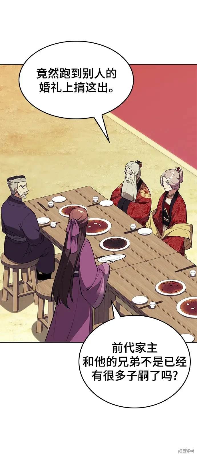 第2季第117话