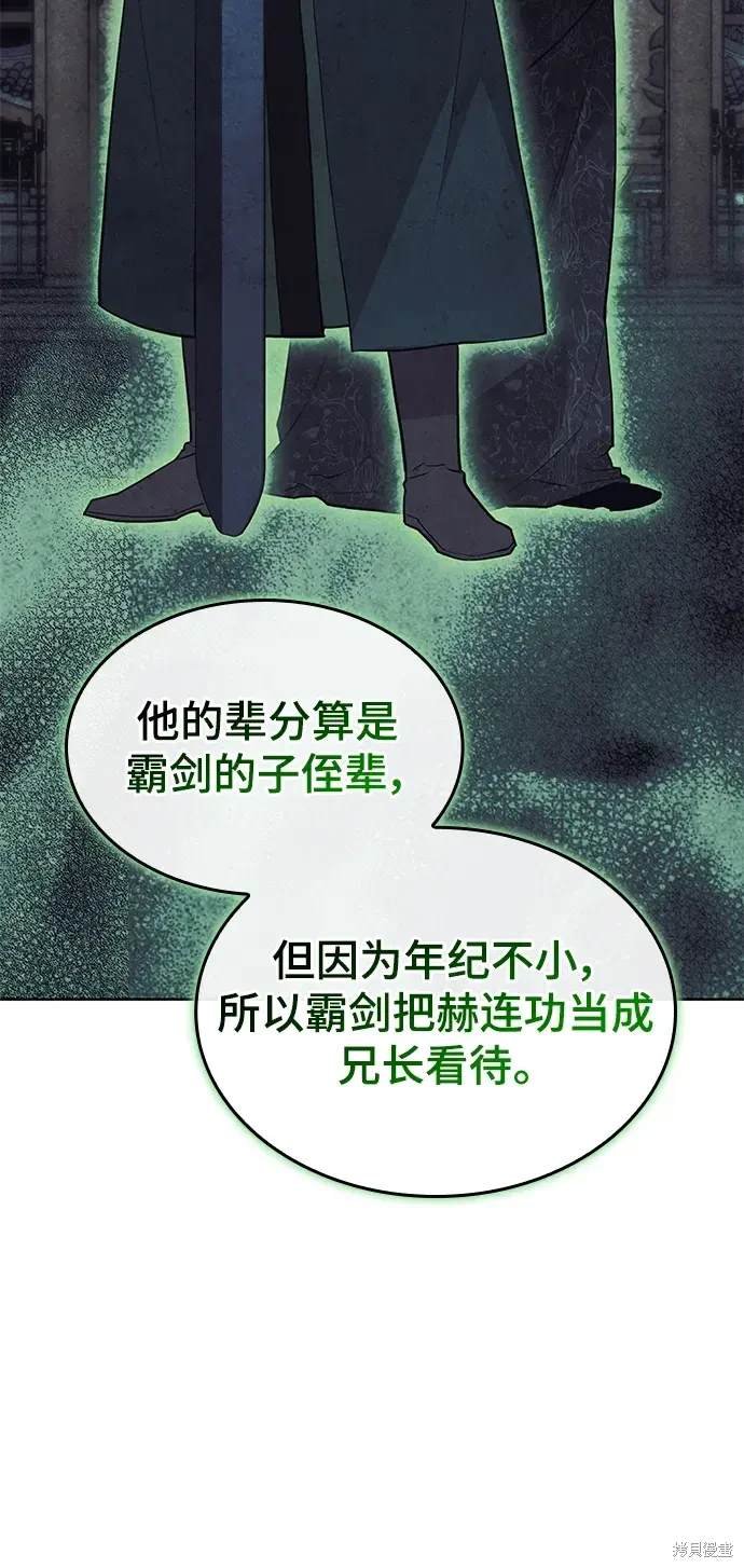 第2季第117话
