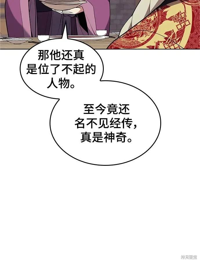 第2季第117话
