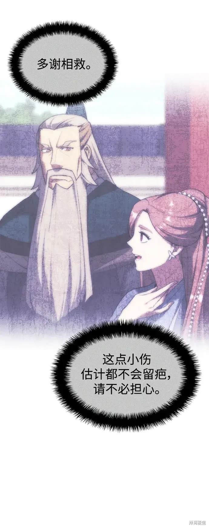 第2季第117话