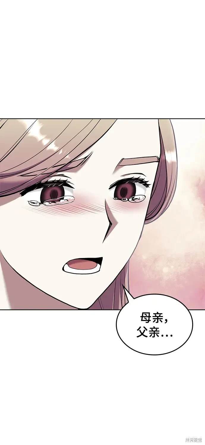 第2季第117话