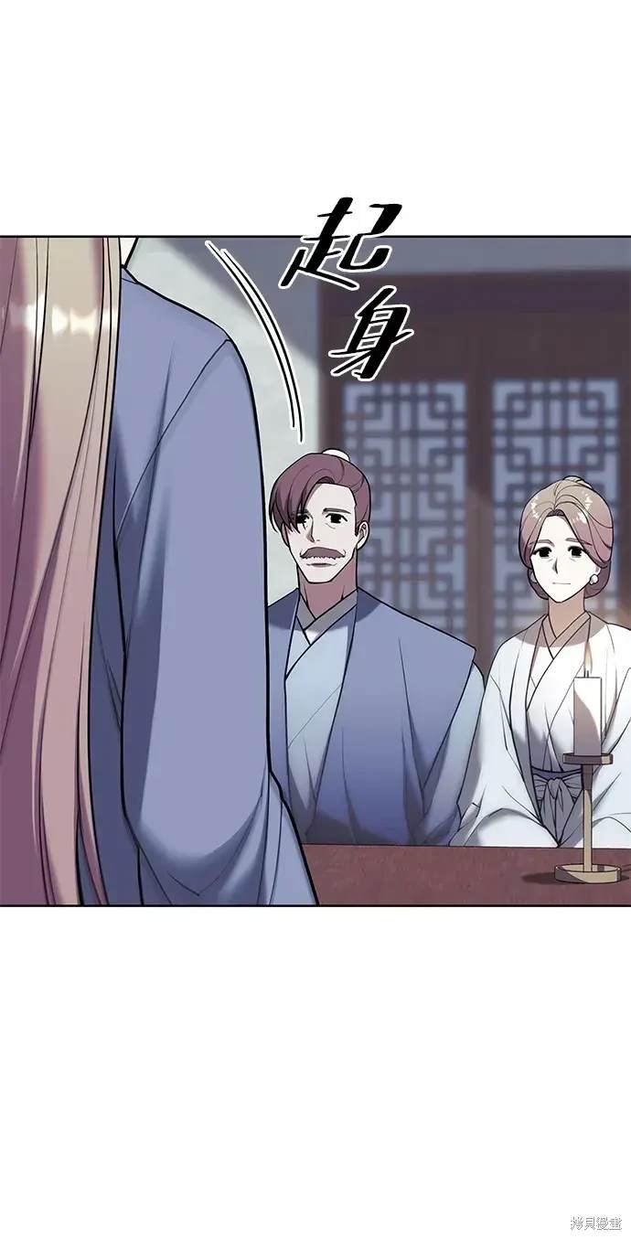 第2季第117话
