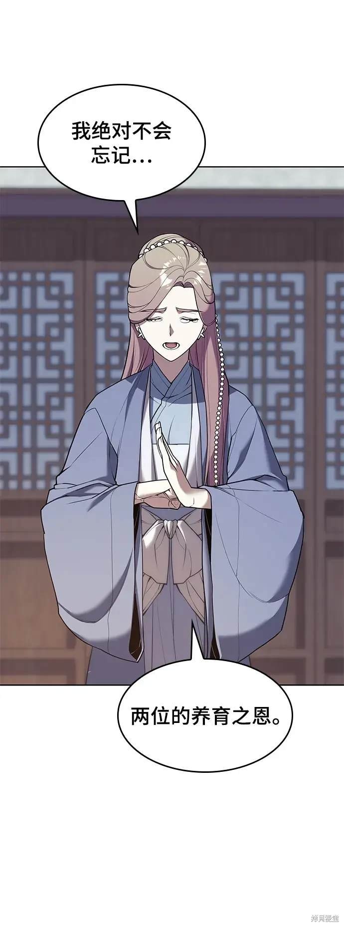 第2季第117话
