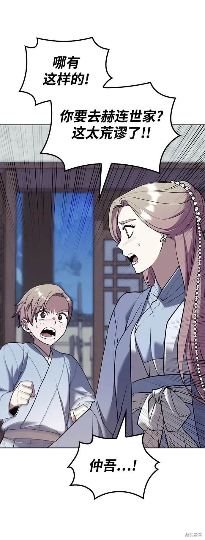 第2季第117话