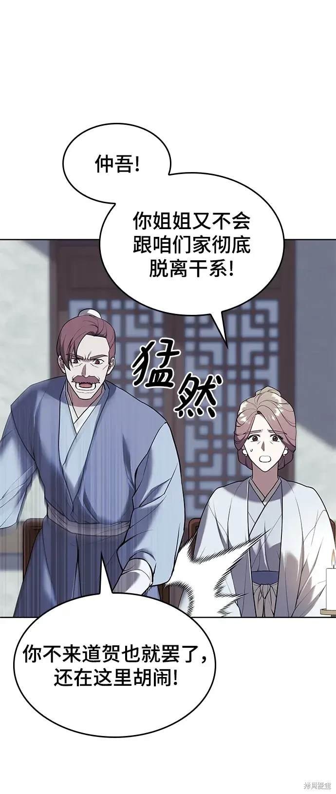第2季第117话